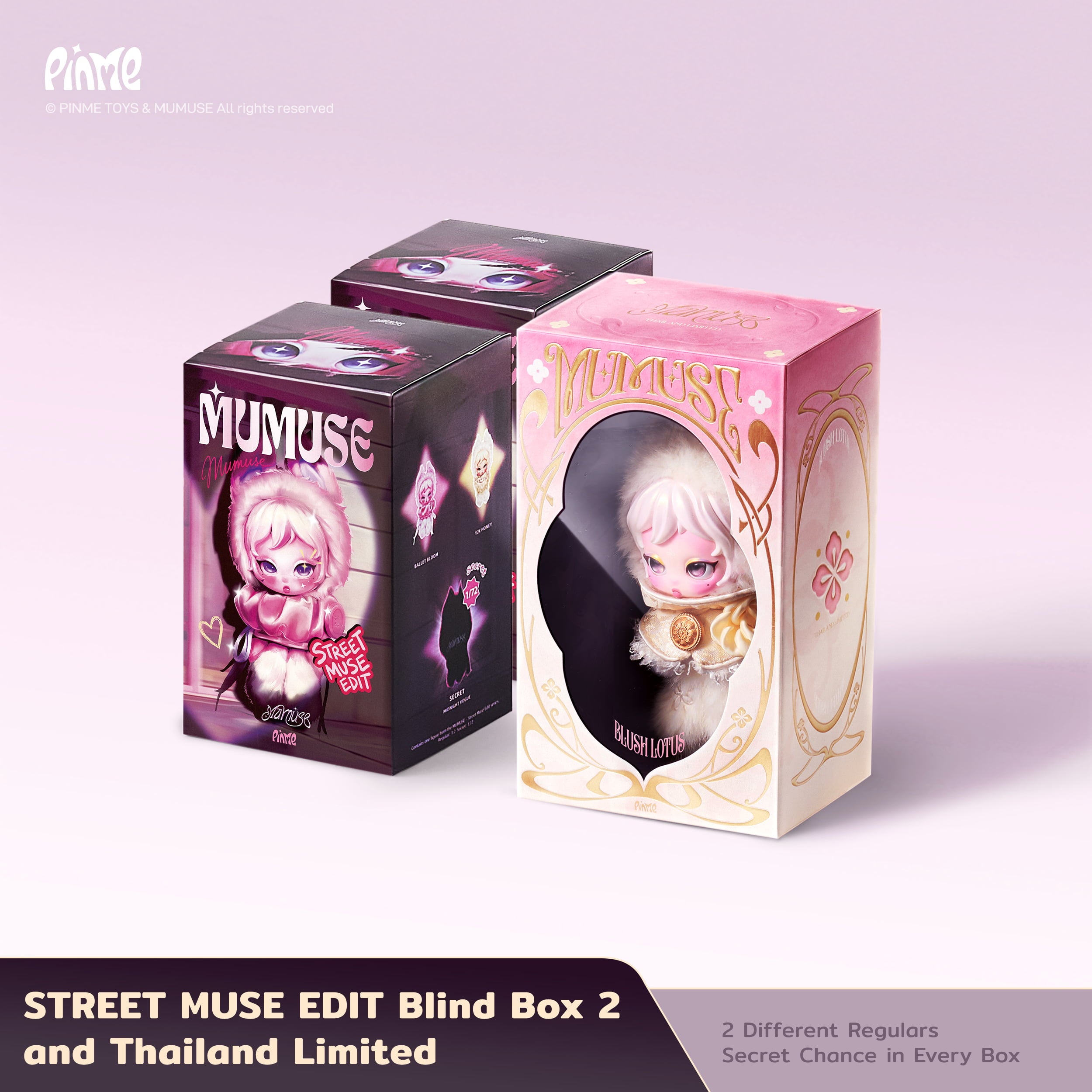 U.S. Exclusive Set - MUMUSE