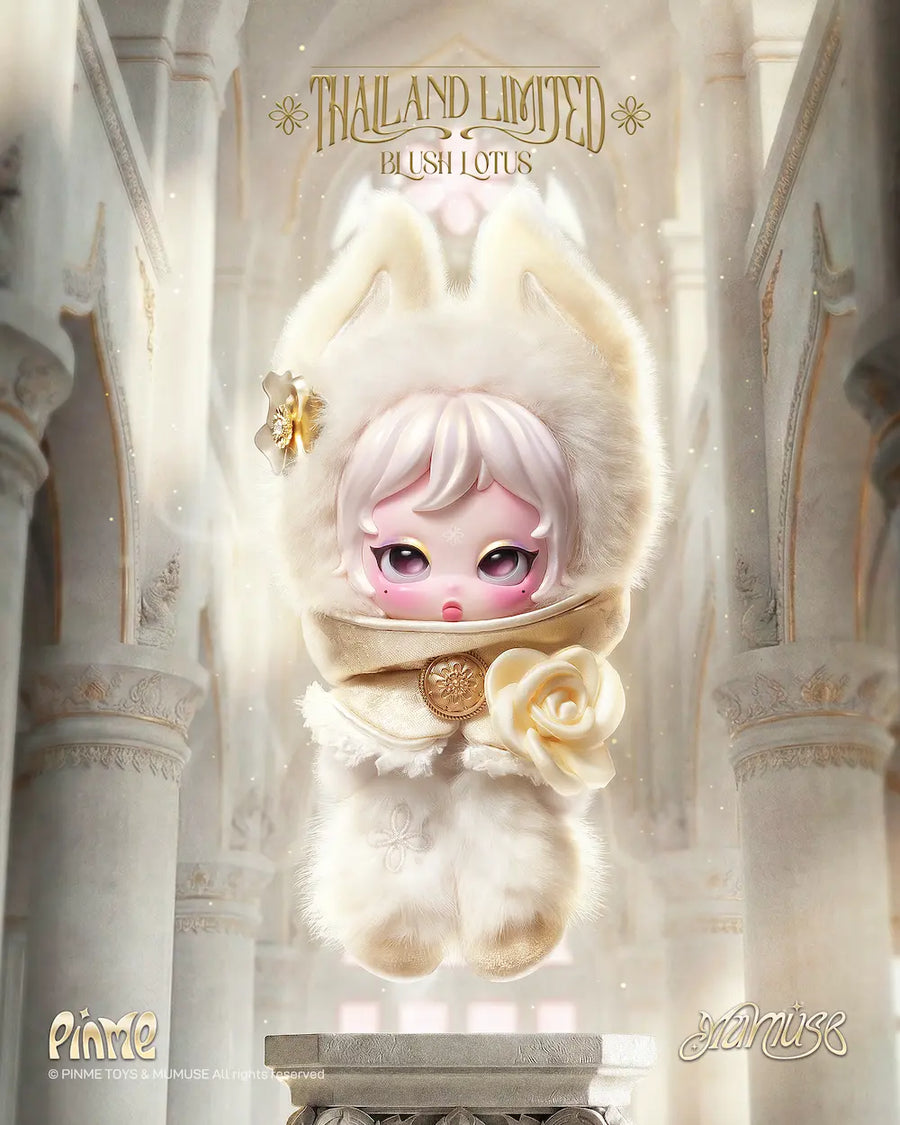 PINME MUMUSE news and event feature image
