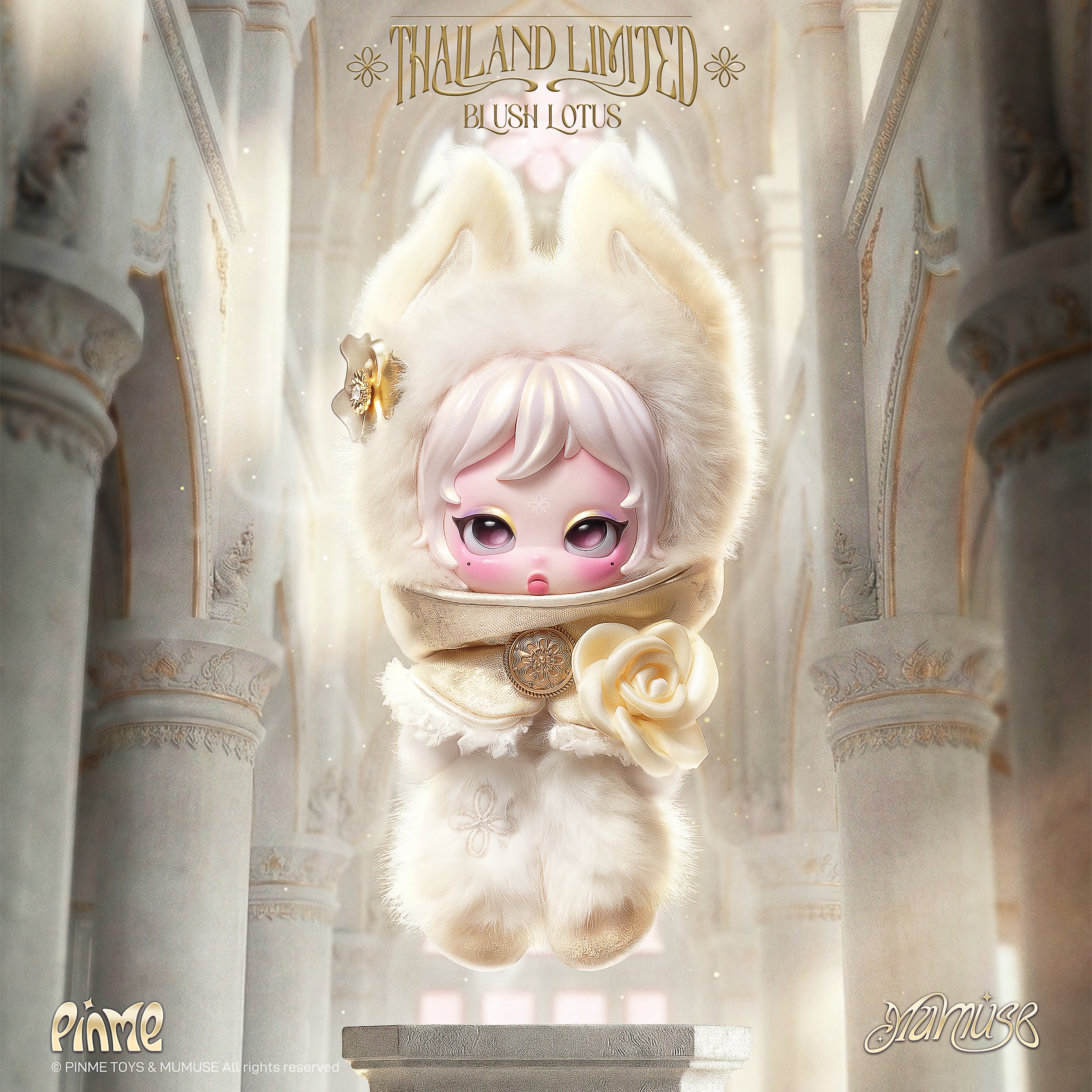 U.S. Exclusive Set - MUMUSE